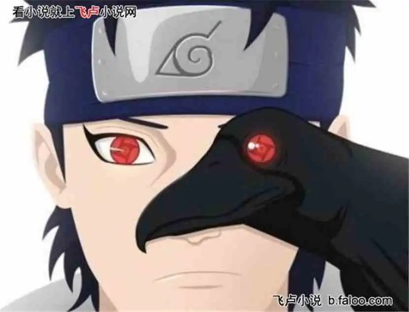 哆啦a梦之穿越诸天第025章别天神光芒四勾玉写轮眼