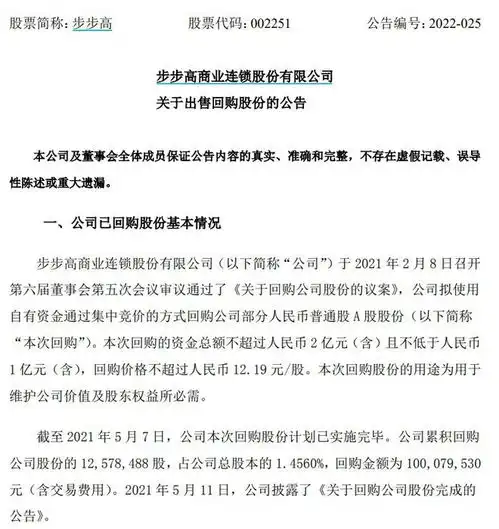 上海男子囤菜非法获利150万学生因家长返乡被开除最新回应