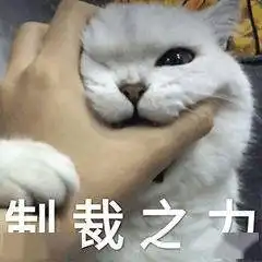 震惊同安一男子持刀抢劫网约车司机竟然是压力过大想进监狱躲一躲