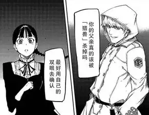 猎兽者猛男与复仇美少女,血战堕落兽,开启暗黑幻想之旅