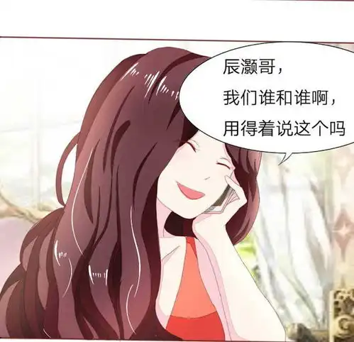 被一只吸血鬼盯上怎么办荒郊野外,只送我一张狐皮做聘礼吗