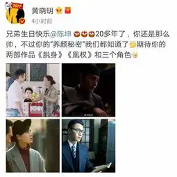 陈坤才是娱乐圈第一男闺蜜,爱他女生太多,可他却只宠爱一个
