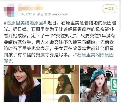 亚洲最励志的女神,为何偏偏嫁给一个普通男人