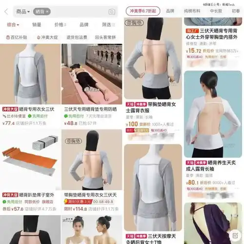 阳气不足的年轻人,都跑去晒背了