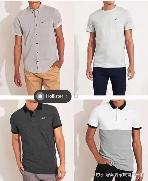 有哪些适合35岁左右男士的时尚有品味的服装品牌