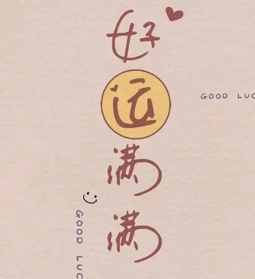 夜深人静,人惆怅