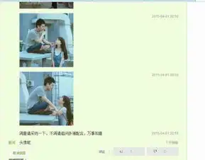 我想要几张情侣头像和几个情侣网名