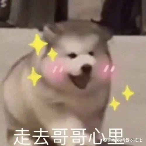 谁有微信表情包可爱的哪种