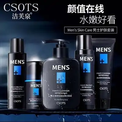 火山泥洗面奶男士专用控油祛痘印去黑头保湿补水学生洁面乳护肤品