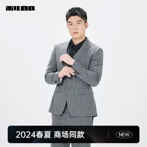 罗蒙西服男2024春季商务休闲职业工装中青年时尚百搭单西外套灰色195