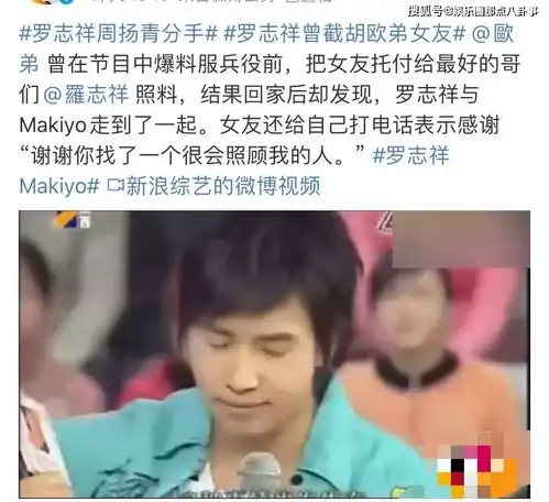 火力全开开撕了渣男和养鱼塘一个跑不掉