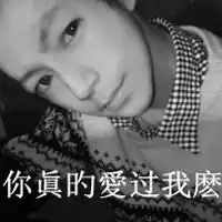 超拽非主流男生带字头像