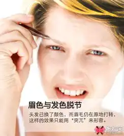 男人最厌恶的约会妆容