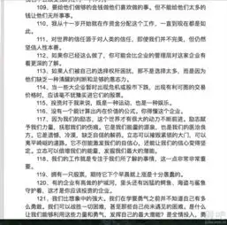 巴菲特教会了我很多,比如,炒股一定要放平心态,像清新清新环境002573聊吧赢家聊吧