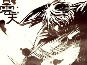 求一张银魂红樱篇银时站在刀上的黑白的图片,是要黑白的