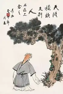 画坛鬼才黄永玉