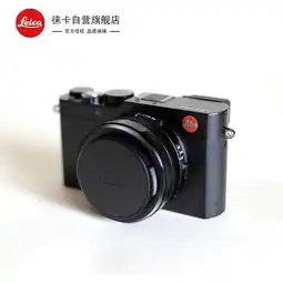 徕卡leicadluxtyp109数码相机套餐一便携式相机图片大全邮乐官方网站