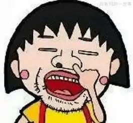 微博搞笑段子集合,让你笑抽不笑抽你