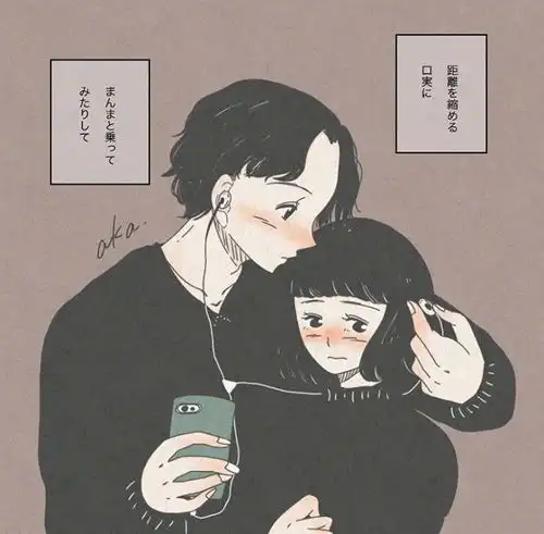 心语确认过眼神,我遇上对的人