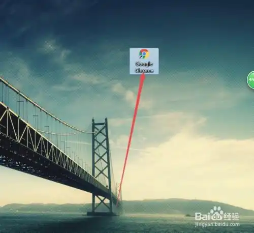 谷歌浏览器怎样打开internet选项