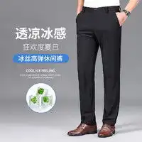 最新男裤报价及图片大全第18页什么值得买