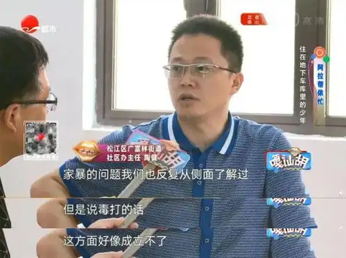 14岁男孩,独自一人在地下车库,生活了整整三年
