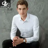 男士衬衫品牌男士衬衫图片大全男士衬衫排名第1862页什么值得买