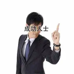 网通社汽车绍兴骏泰众泰