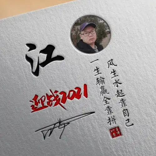 用您名字制作的签名头像,28张个性微信姓氏头像,喜欢就带走吧