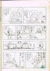 这个光头小子,如何逆袭为动漫界最强男主角