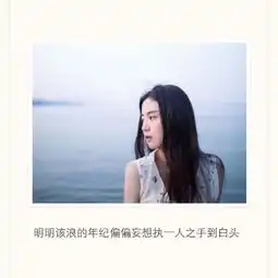 那个成天陪你夜聊的姑娘,现如今还在嘛