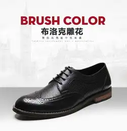 小童马英伦风复古镂空男鞋布洛克系带雕花皮鞋男尖头休闲鞋子3626