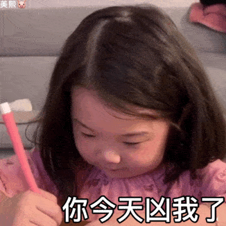 好玩趣味沙雕表情包