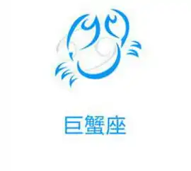 白羊座男与十二星座的感情匹配度