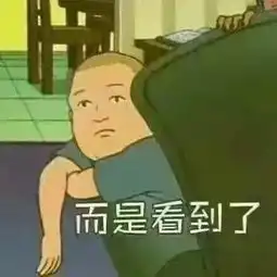 一个妹子昨晚十点半发信息给一个男性朋友对方没回第二天下午男的给妹子点赞朋友圈这个男的