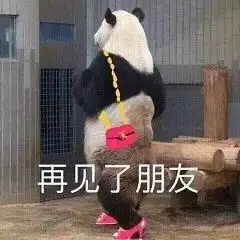 新型渣男必备技能excel表格
