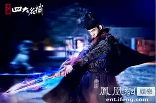 其实你笑起来挺好看鱼塘主张翰新剧再造台词梗