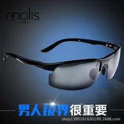 摩利士眼镜加盟摩利士眼镜加盟多少钱摩利士眼镜连锁加盟店3158创业信息网