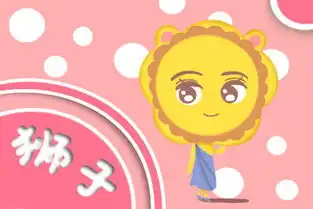 直来直去会让你知晓他们一切行动的星座男