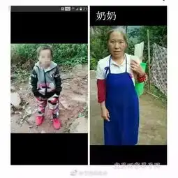 是他杀还是昭通4岁失踪男童尸体被发现全身赤裸已严重腐烂