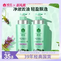 巴黎欧莱雅洗护套装lorealparis巴黎欧莱雅欧莱雅紫安瓶玻尿酸洗发水护发素蓬松清爽控油洗发露洗护套装多少钱