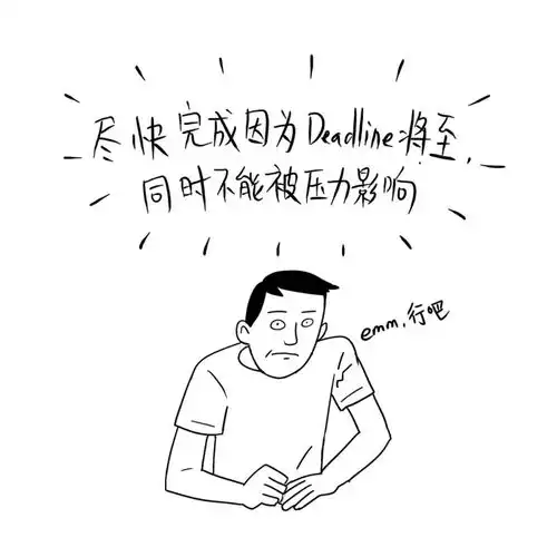 健身效果喜人,我却压力山大
