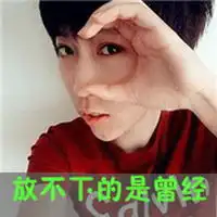 时尚qq男生头像时尚阳光气质男生