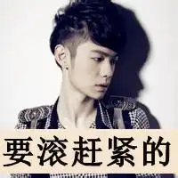 微信霸气黑白头像带字