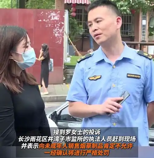 湖南12岁男孩偷拿万元买烟卡,老板说能增值,一个烟盒值八千