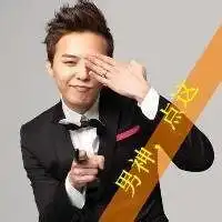 派派男神真人头像微信头像图片大全