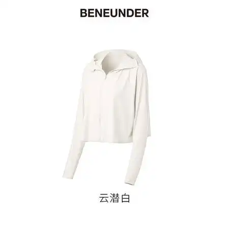 蕉下冰薄系列披肩防晒衣女防紫外线冰丝防晒衫透气超薄外套皮肤衣防晒服