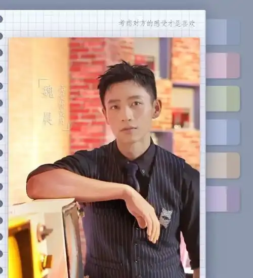 机智的恋爱魏晨谈及恋爱补偿效应,真是人间清醒