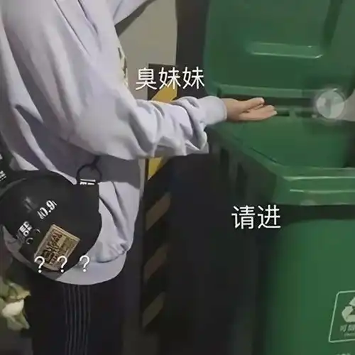 今日份分享可以光明正大换情头了哦