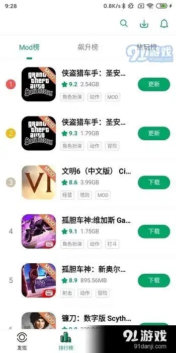 纽扣助手2023app下载纽扣助手2023最新版安卓下载v5.7.791软件下载